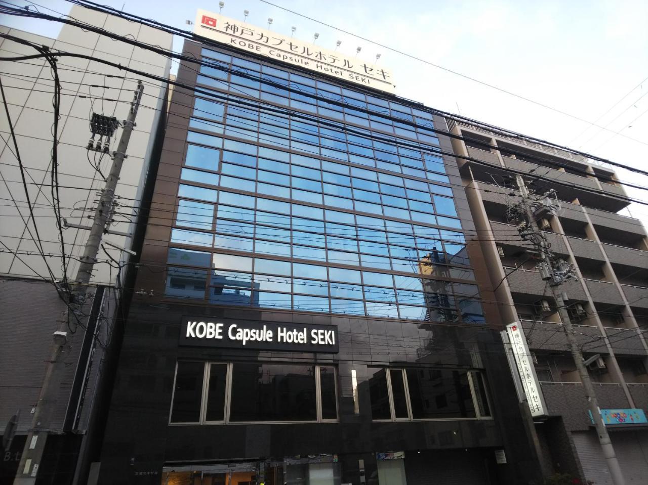 神户塞奇胶囊旅馆酒店 外观 照片