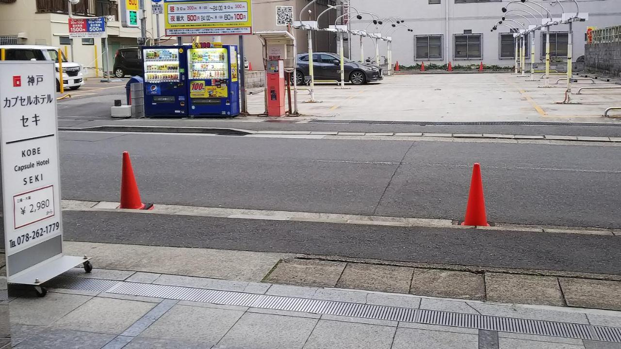 神户塞奇胶囊旅馆酒店 外观 照片