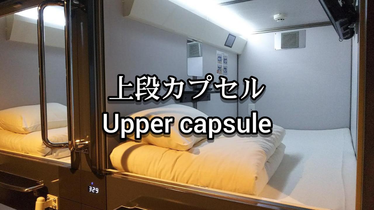 神户塞奇胶囊旅馆酒店 外观 照片